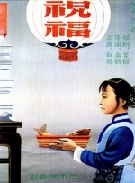 日本免费www